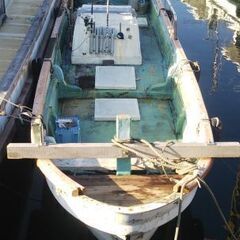 和船 差し上げます(終了)