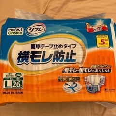 リフレ大人用おむつ　Lサイズ26枚
