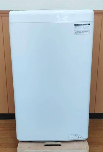 ハイアール 全自動電気洗濯機 4.5kg 2022年製 美品