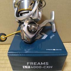 21フリームス4000CXH
