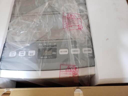 加湿器 新品未開封SANYO大容量洋室33畳 RH-VWX12C 気化式　希望小売価格：￥94,500