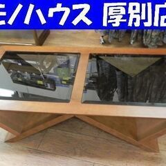 マルニ ガラステーブル 幅1350 奥行650 高さ360mm ...