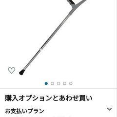 安住商事 杖 10段階調節 介護補助 ２本