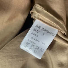 値下げセール　JEANASIS薄めコードの画像