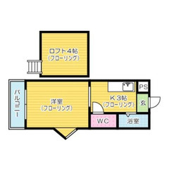 🌼今だけ初期費用０円🌼インターネット無料🌼 - 不動産