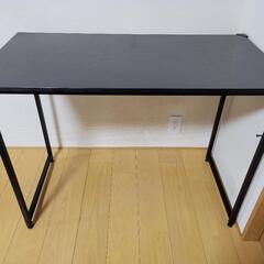 ブラック　机