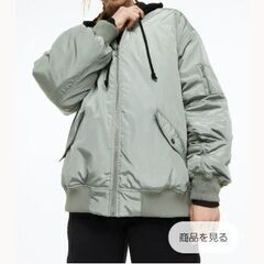 H&M　パッデッドフライトジャケット　