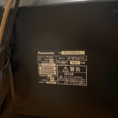パナソニック　テレビ※リモコンなしの画像