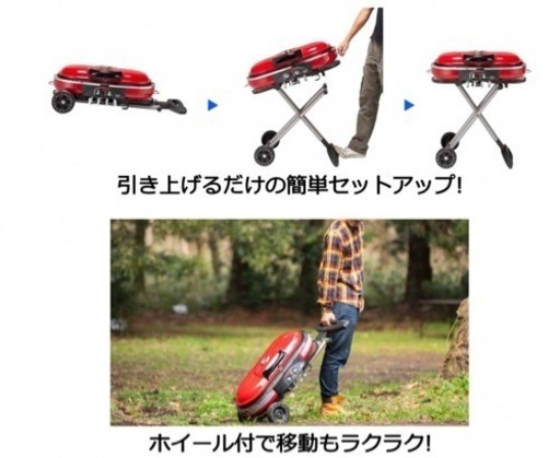 バーベキュー　コールマンロードトリップグリルLXE-JII