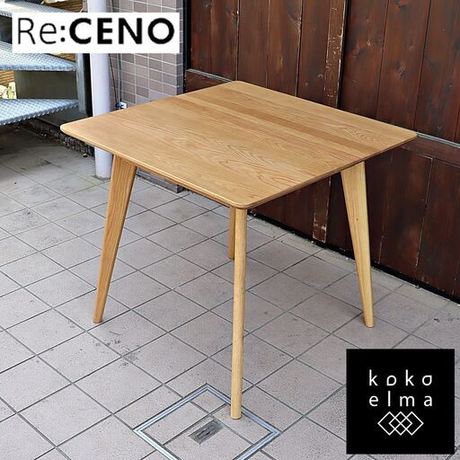 Re:CENO(リセノ)の木目が美しい天然木オーク材を使用したRiver(リバー) ダイニングテーブルです。コンパクトで使いやすいサイズの2人用テーブル。ナチュラルば質感は北欧スタイルやカフェ風にも。DD335