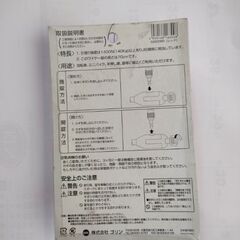 ワイヤー錠　70cmの画像