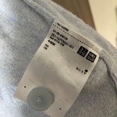 300円セール　ユニクロカーディガンの画像