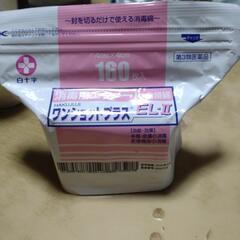 消毒アルコール綿