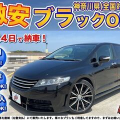 神奈川【自社ローン】保証人無可★全国対応★オデッセイ【Mファイン...