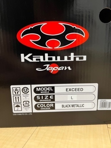 OGKカブト　ジェットヘルメット　サイズＬ