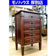 アンティーク調 ミニチェスト 5段 引き出し 収納 ヴィンテージ...