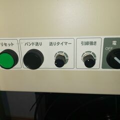 ニチロ工業　半自動梱包機の画像