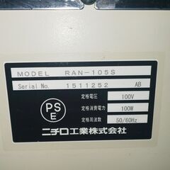 ニチロ工業　半自動梱包機の画像