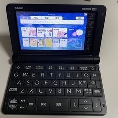 【取引中】電子辞書（カシオ　XD-SX4900）