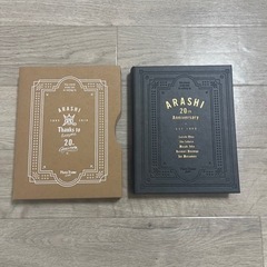嵐 20周年 フォトフレーム