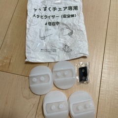 ベビーチェア【受渡予定者決定済】の画像