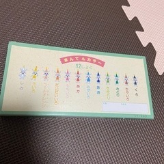 まんてんカラーの画像