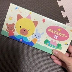 まんてんカラーの画像