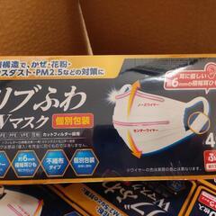 リブふわマスク150円/箱