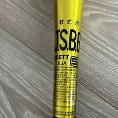 軟式バットの画像