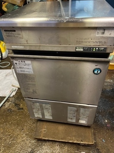 製氷機ホシザキ35
