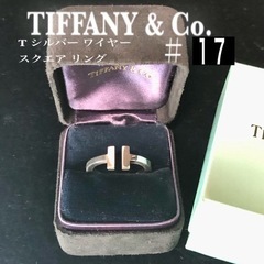 【美品】TIFFANY ティファニー T スクエアリング シルバー925 17号