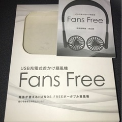 【美品】首掛け扇風機の画像