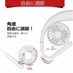 【美品】首掛け扇風機の画像