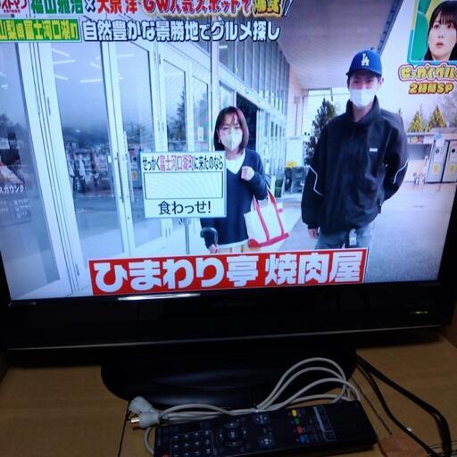 DXアンテナテレビ22型