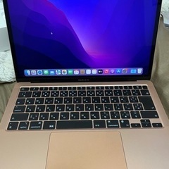MacBook Air M1