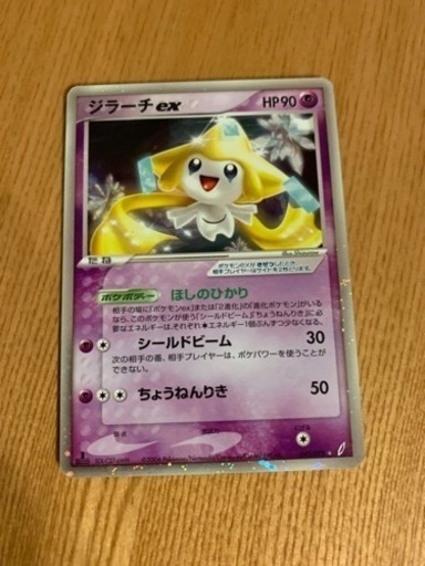 ポケモンカード3点