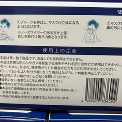 不織布マスク50枚/1箱　新品5箱セット　の画像