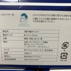 不織布マスク50枚/1箱　新品5箱セット　の画像