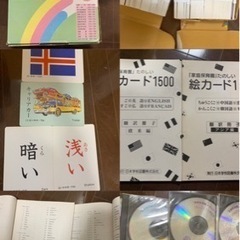 家庭保育園　フラッシュカードその他教材