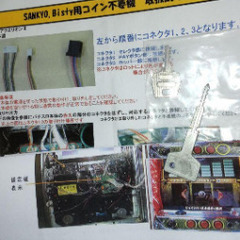 スロット台 涼宮ハルヒの憂鬱 コイン不要台の画像