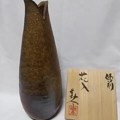 備前焼  花入れ