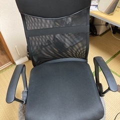 オフィスチェアをお譲りします