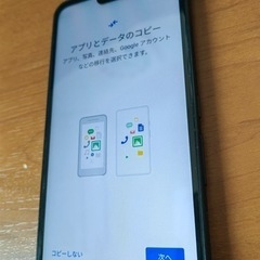 arrows U 5.8インチ メモリー3GB ストレージ32G...
