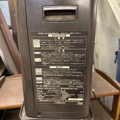 石油ファンヒーター　ジャンクの画像