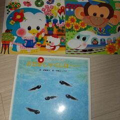 取引決定　絵本　３冊