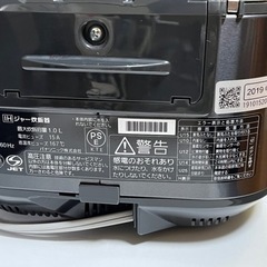 炊飯器 5合 Panasonic 2019年制の画像