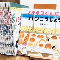 絵本9冊セット 対象1歳〜3歳 子どもたちへ読み聞かせ