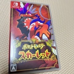 スカーレット Switch ソフト
