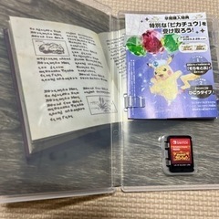 スカーレット Switch ソフトの画像