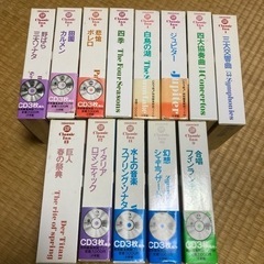 受け渡し完了　クラッシック　CD 40枚　解説ブック付き　まとめ売り